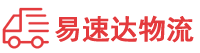 株洲到三水区物流公司